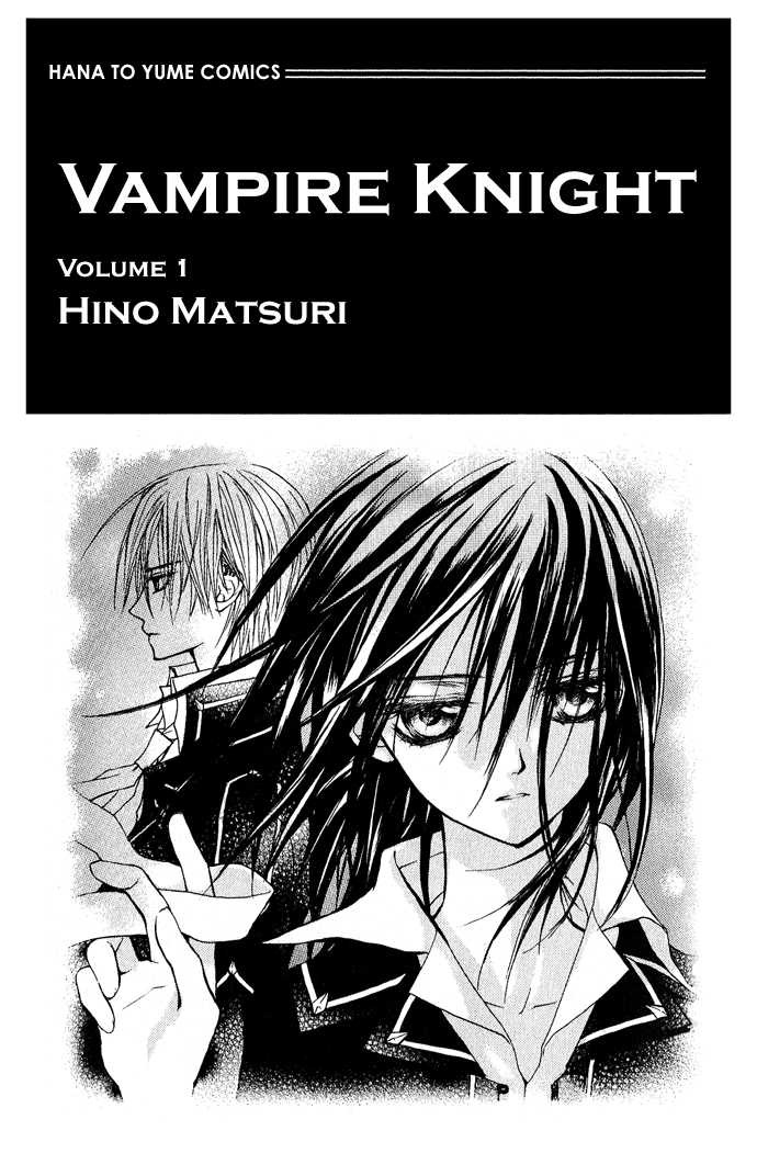 Vampire_Knight_v01_ch01_003.jpg