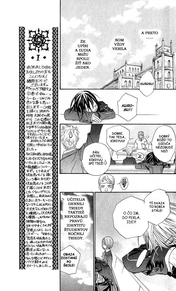 Vampire_Knight_v01_ch01_029.jpg