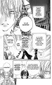 Vampire_Knight_v01_ch01_023