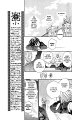 Vampire_Knight_v01_ch01_029