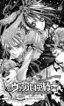 Vampire_Knight_v01_ch02_057