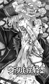 Vampire_Knight_v01_ch04_123