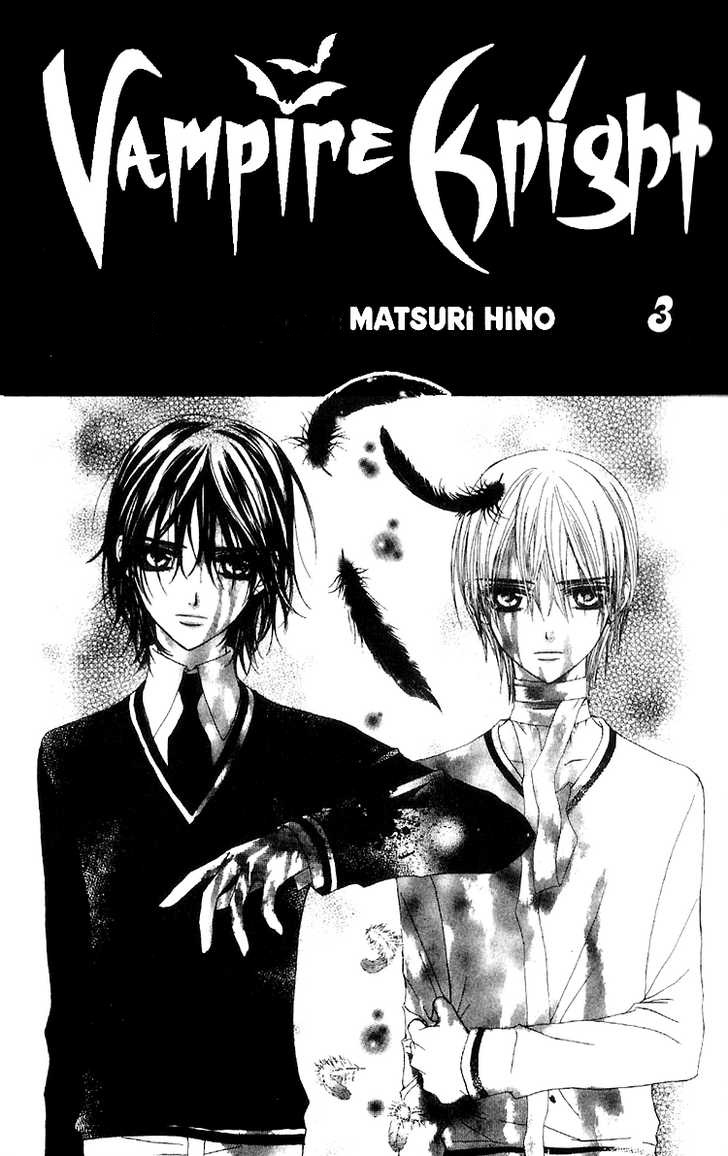 Vampire_Kinight_vol3_extra_01.jpg