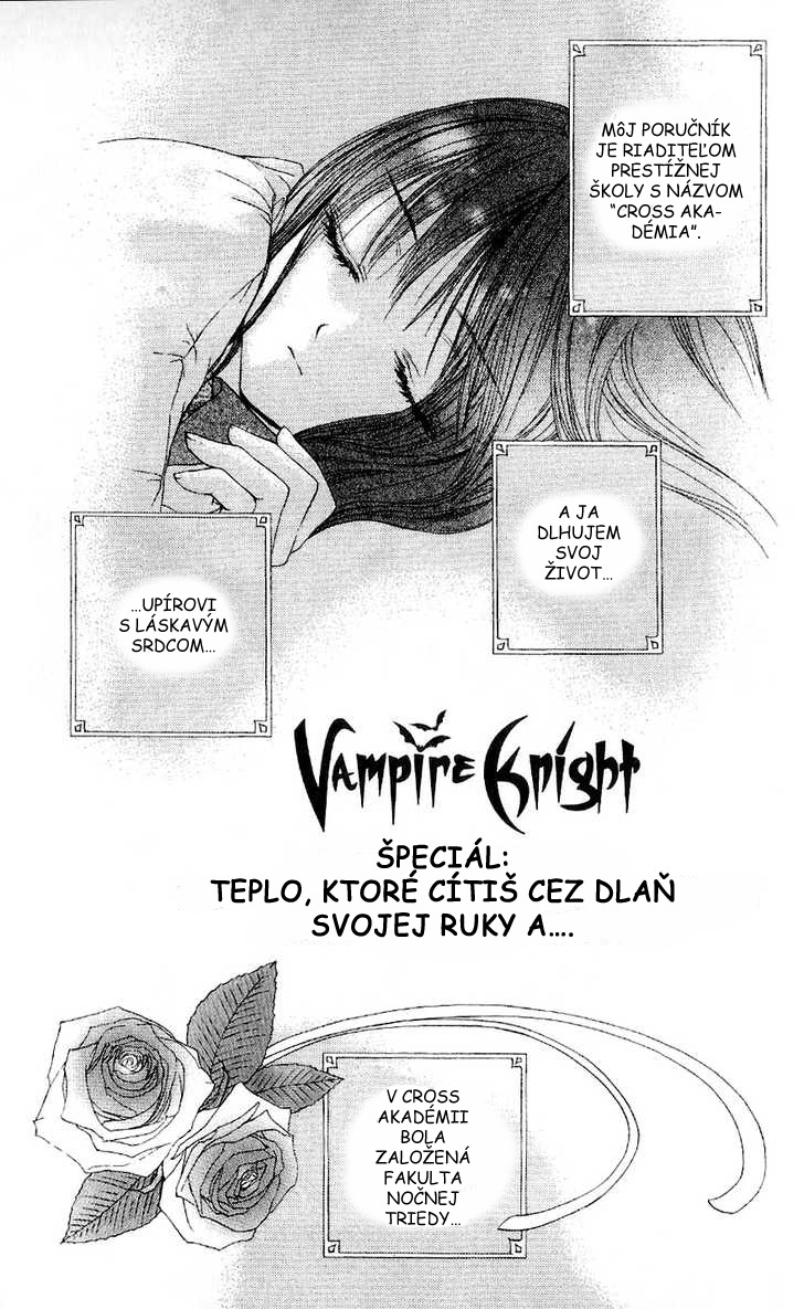 Vampire_Kinight_vol3_extra_03.jpg