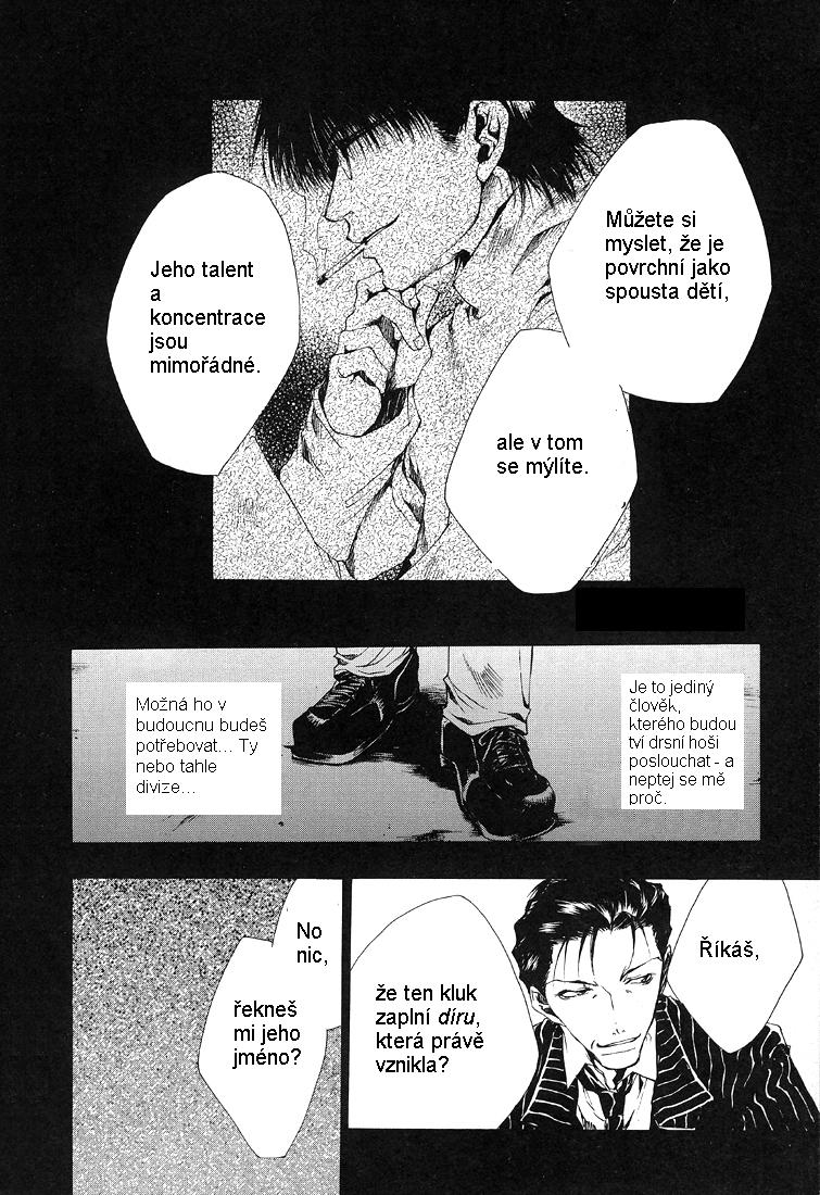 Wild_Adapter_vol1_ch1_12.PNG