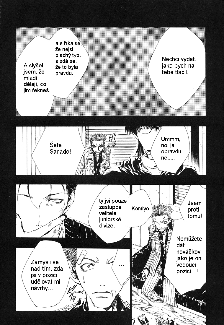 Wild_Adapter_vol1_ch1_15.PNG