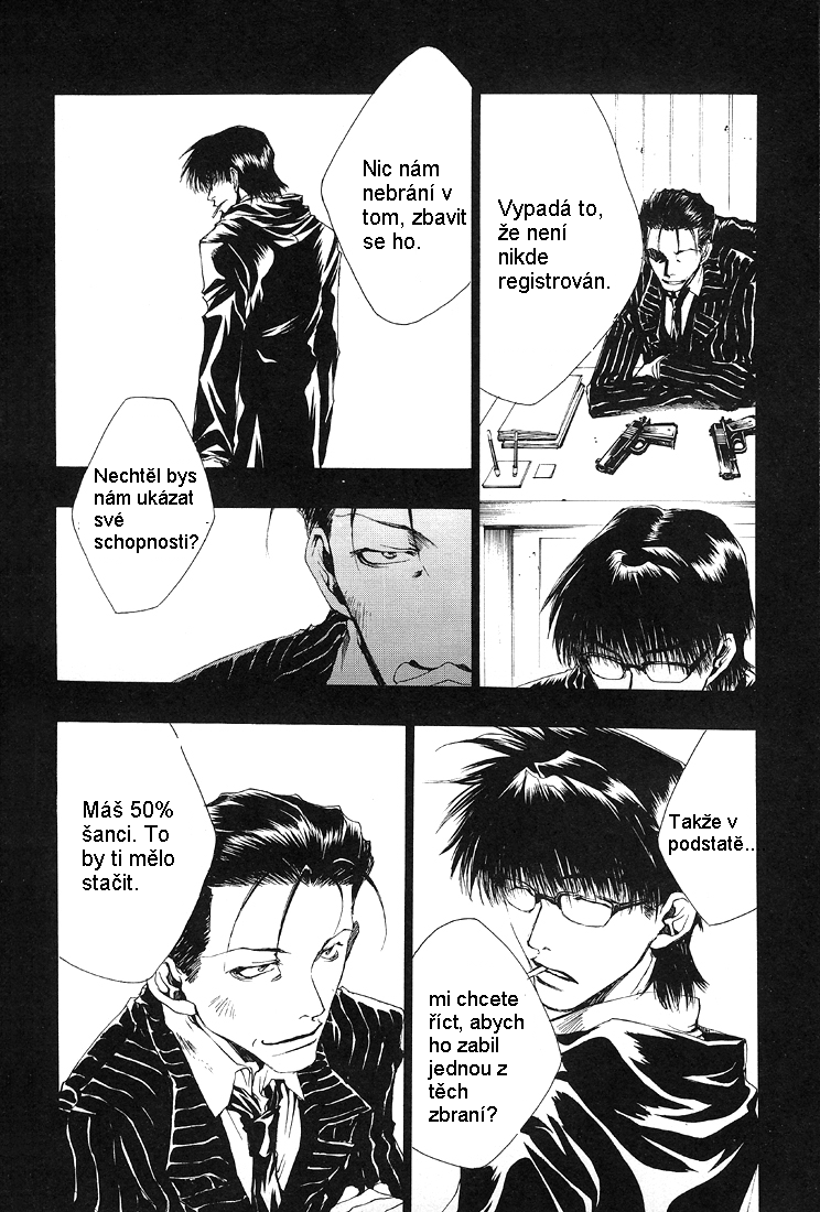 Wild_Adapter_vol1_ch1_18.PNG