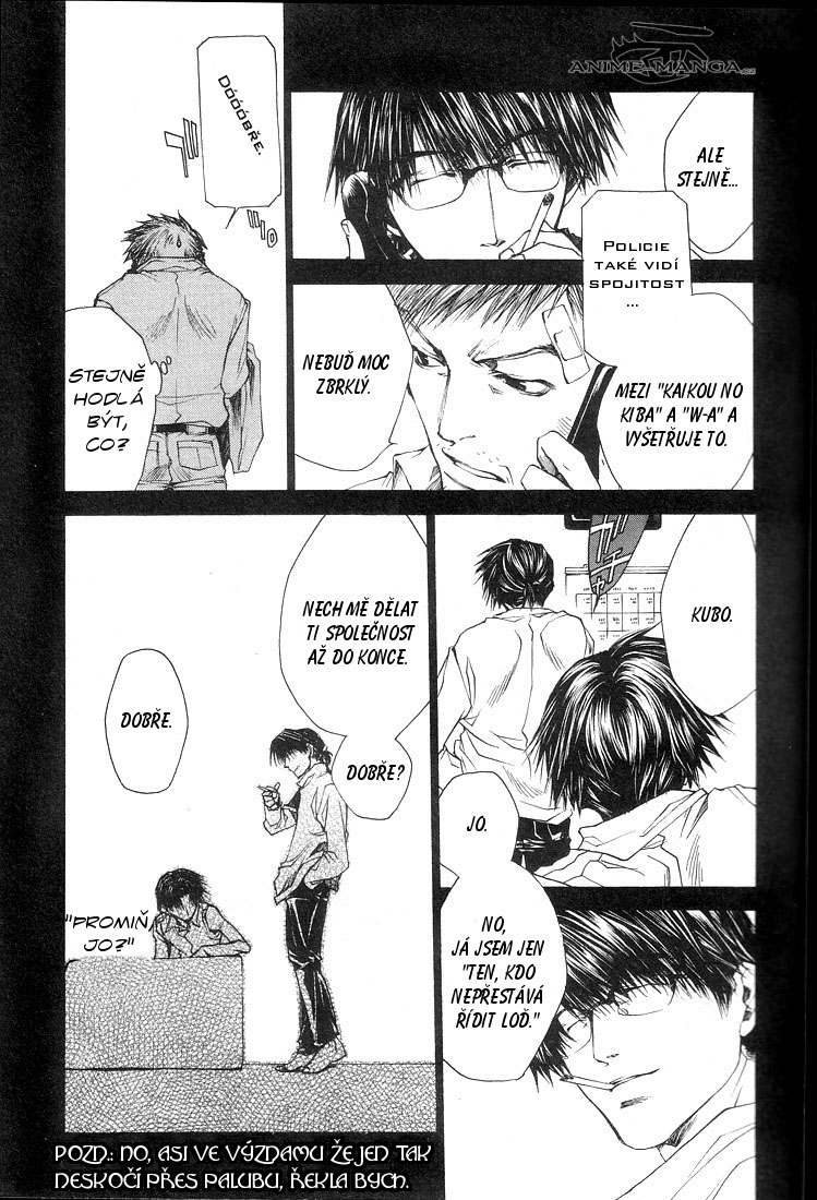 Wild_Adapter_vol3_ch13_23.jpg