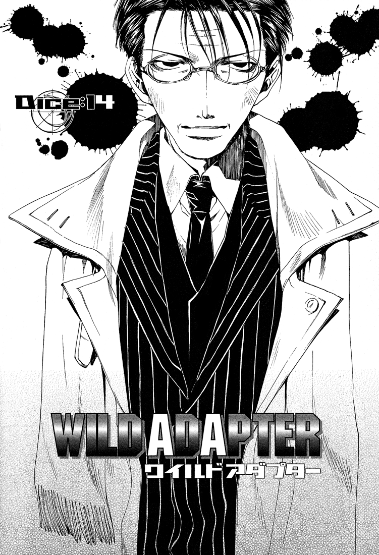 Wild_Adapter_vol3_ch14_02.png