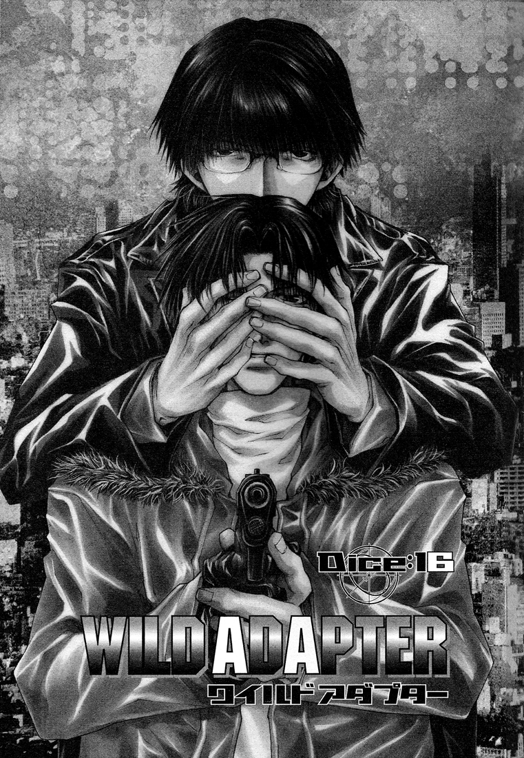 Wild_Adapter_vol3_ch16_01.png