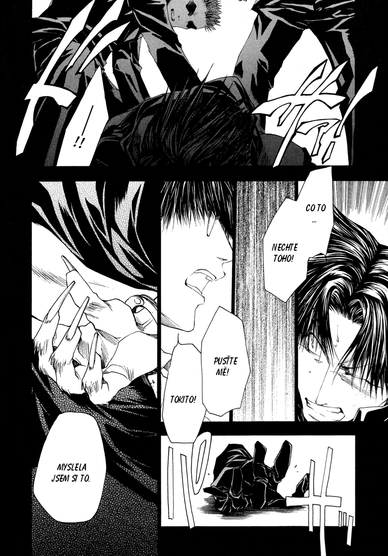 Wild_Adapter_vol3_ch17_09.png