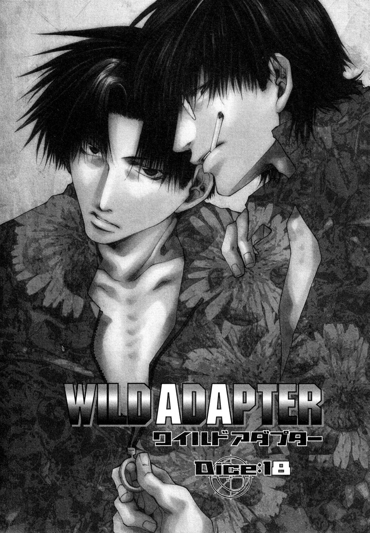 Wild_Adapter_vol3_ch18_01.png