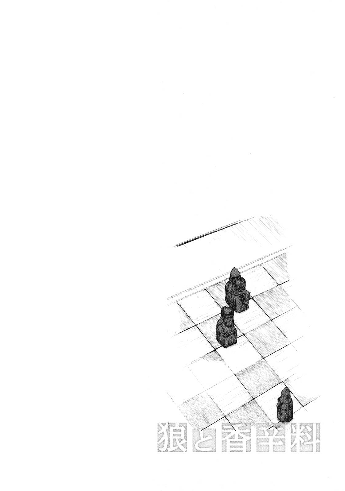 Wolf_and_Spice_v02c09_060.png