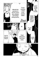 xxxholic02_c04_018
