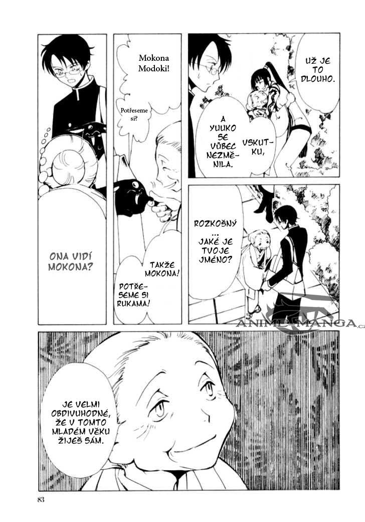 xxxholic02_c04_007.jpg