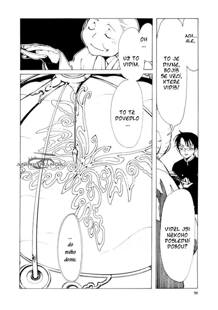 xxxholic02_c04_022.jpg