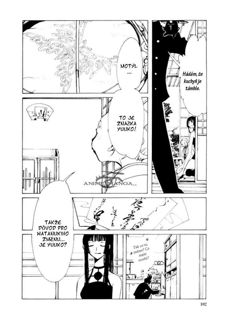 xxxholic02_c04_026.jpg