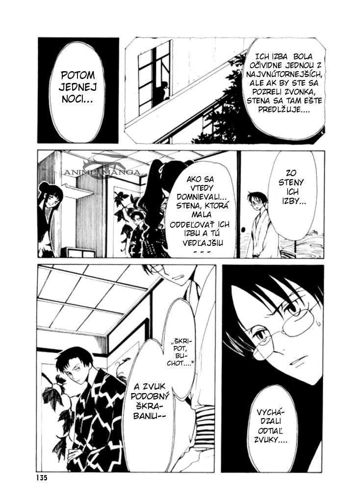 xxxholic02_c07_003.jpg
