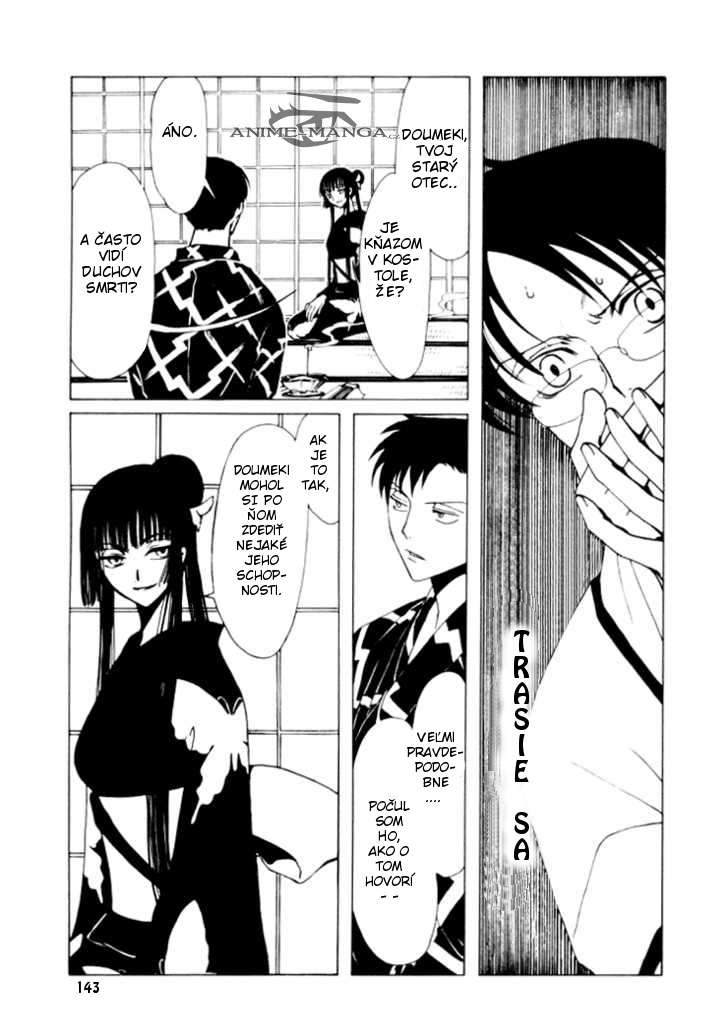 xxxholic02_c07_011.jpg