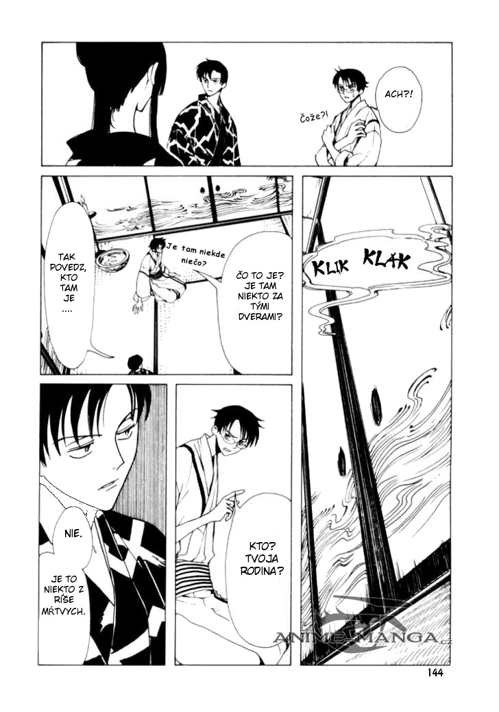 xxxholic02_c07_012.jpg