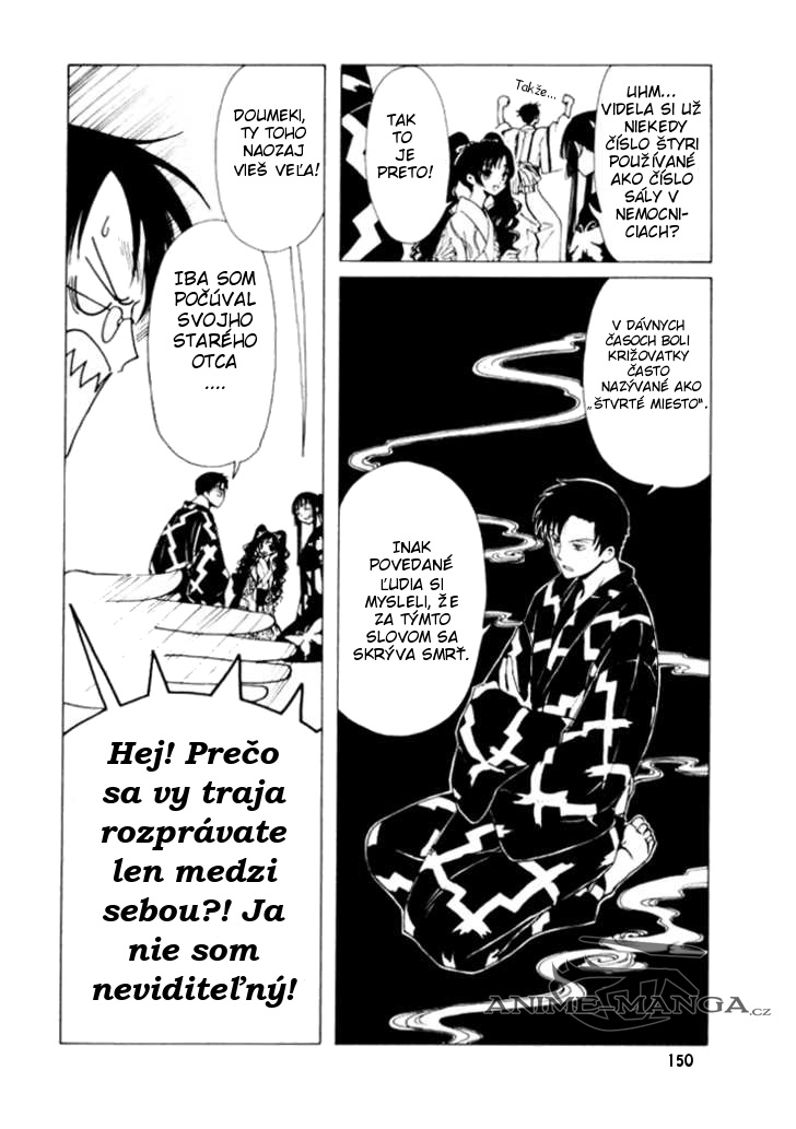 xxxholic02_c07_018.jpg