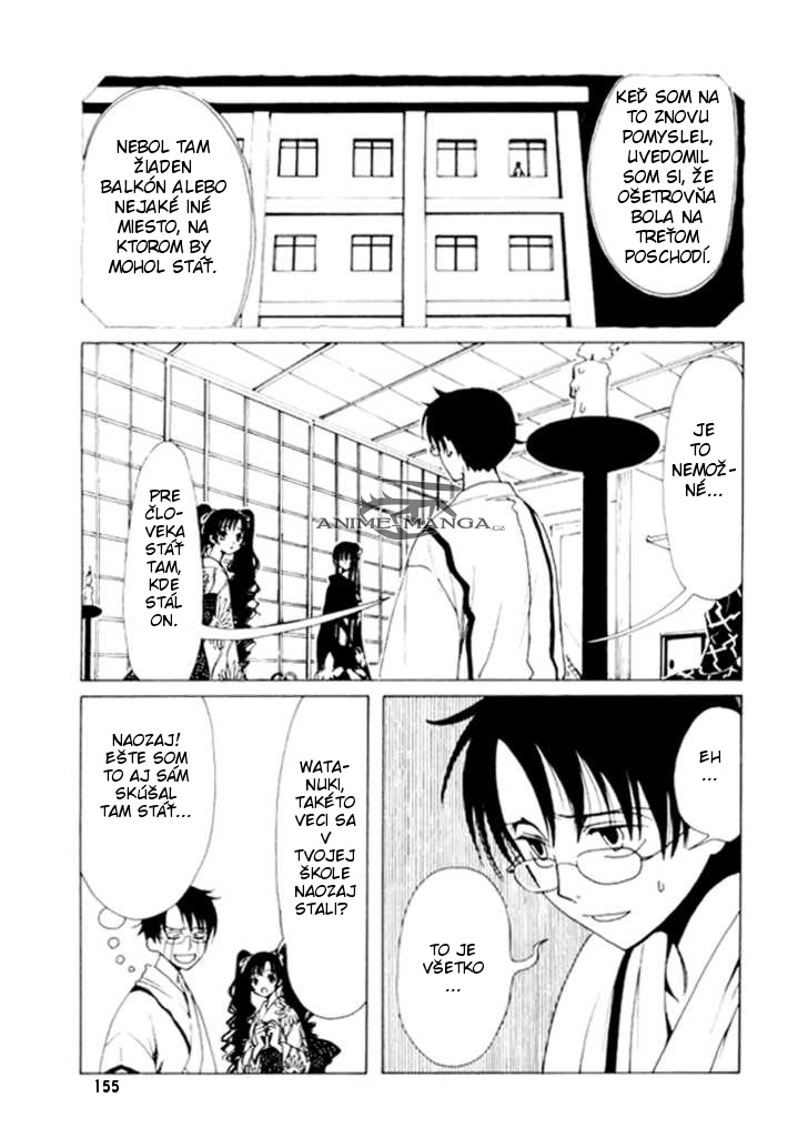 xxxholic02_c07_023.jpg