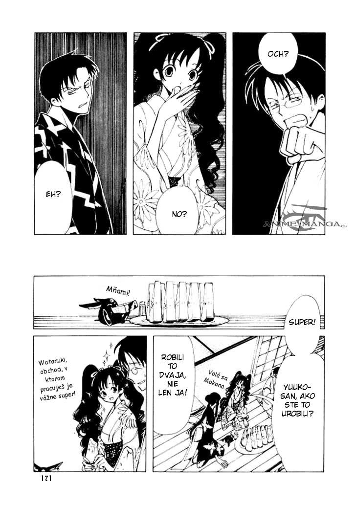 xxxholic02_c07_039.jpg