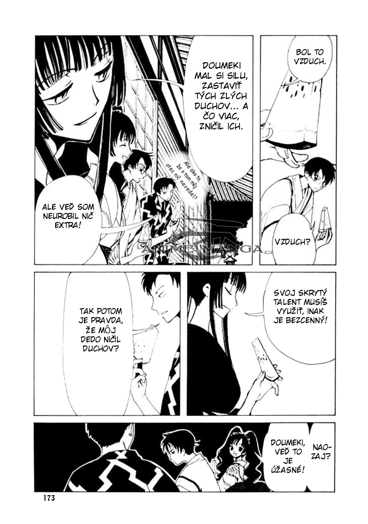 xxxholic02_c07_041.jpg