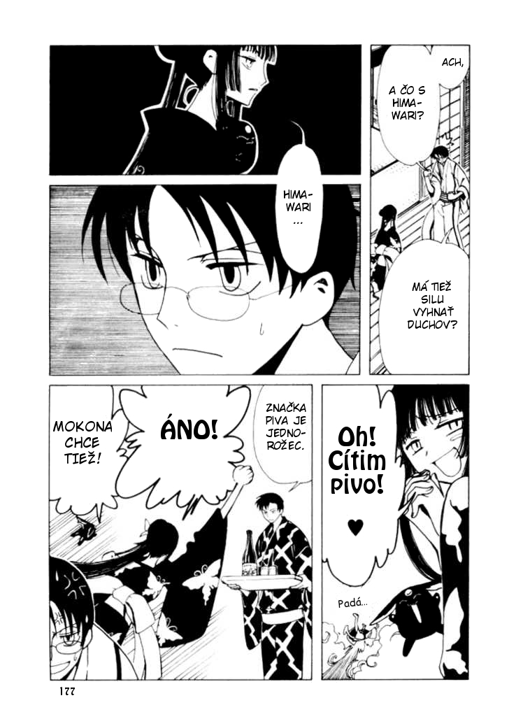 xxxholic02_c07_045.jpg