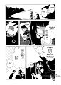 xxxholic_v03c01_16