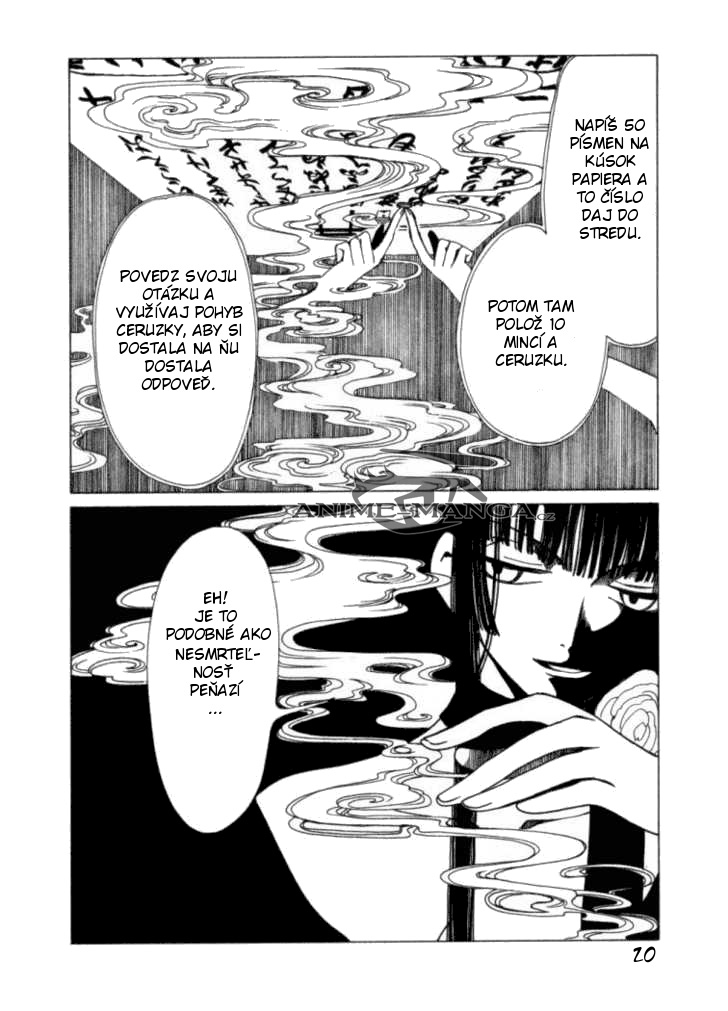 xxxholic_v03c01_20.jpg