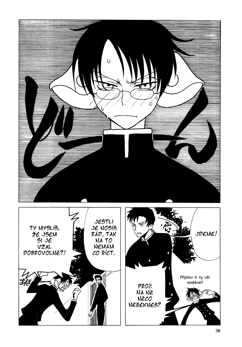 xxxHolic_v3c17_08.png