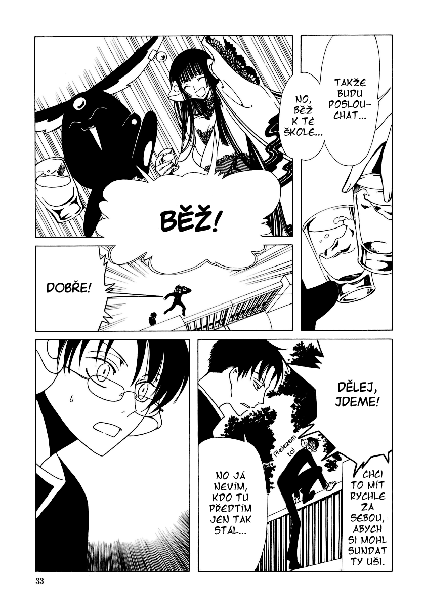 xxxHolic_v3c17_11.png