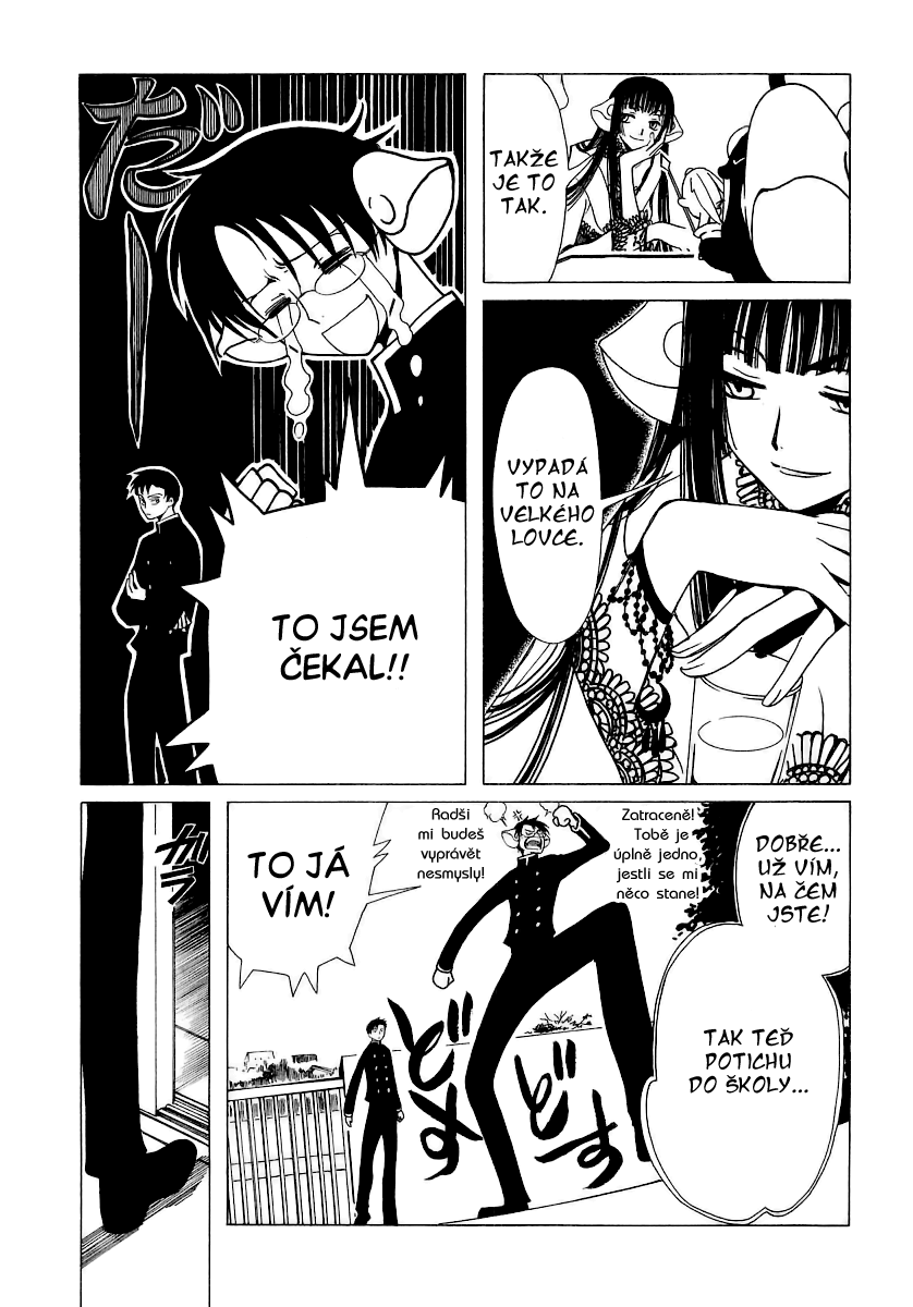 xxxHolic_v3c17_15.png