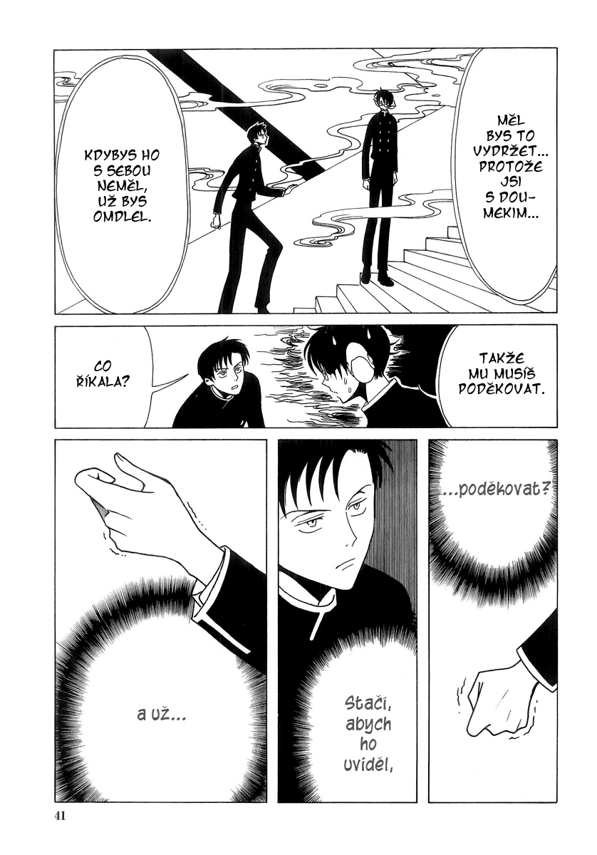 xxxHolic_v3c17_19.jpg