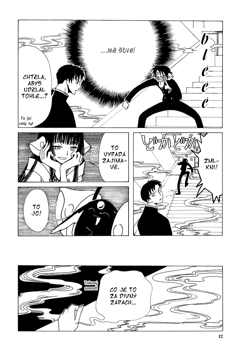 xxxHolic_v3c17_20.jpg