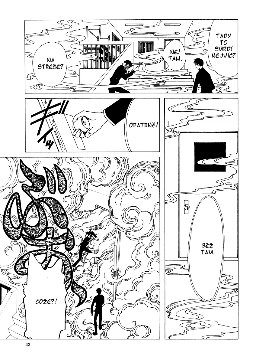xxxHolic_v3c17_21.jpg