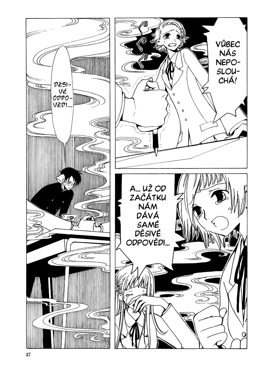 xxxHolic_v3c17_25.jpg