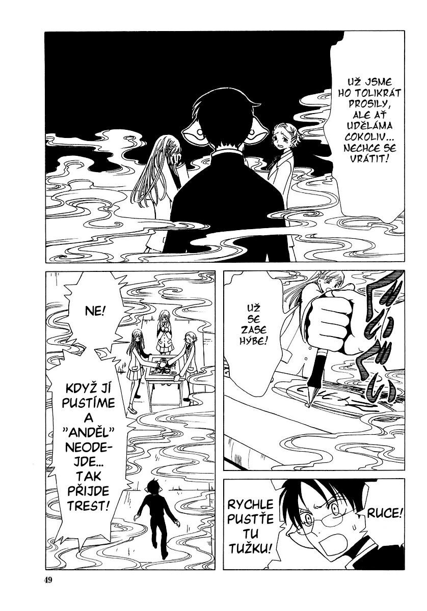 xxxHolic_v3c17_27.jpg