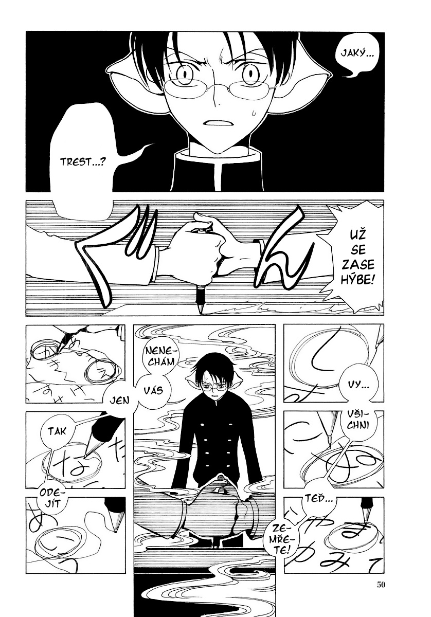 xxxHolic_v3c17_28.jpg