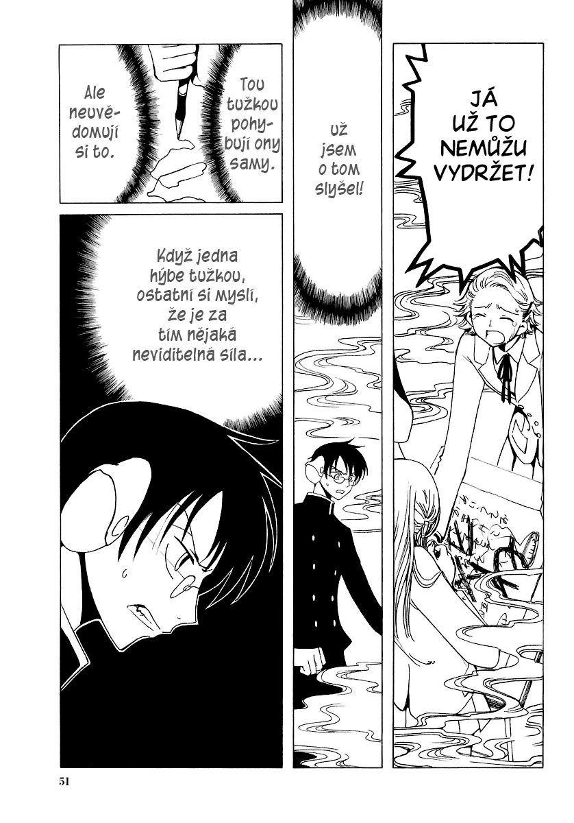 xxxHolic_v3c17_29.jpg