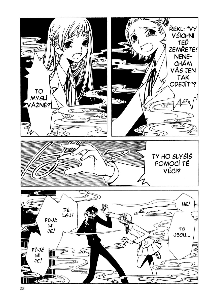 xxxHolic_v3c17_31.jpg