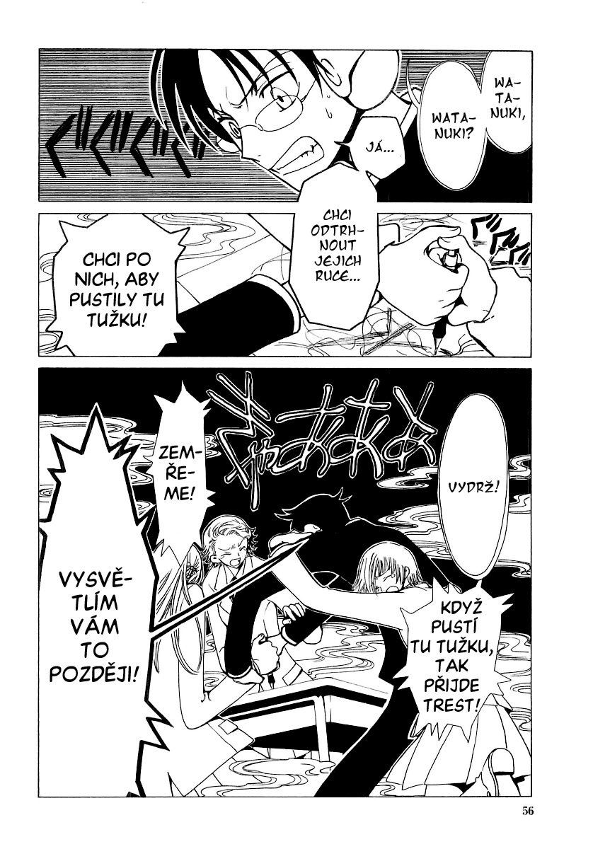 xxxHolic_v3c17_34.jpg