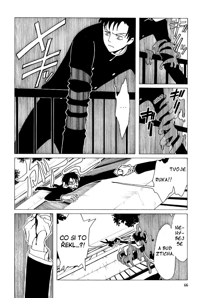 xxxHolic_v3c17_44.jpg