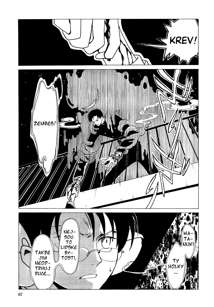 xxxHolic_v3c17_45.jpg
