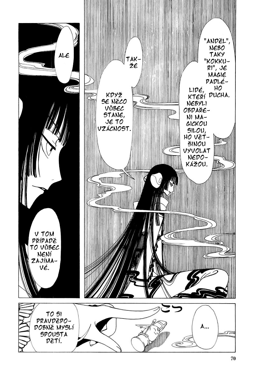 xxxHolic_v3c17_48.jpg