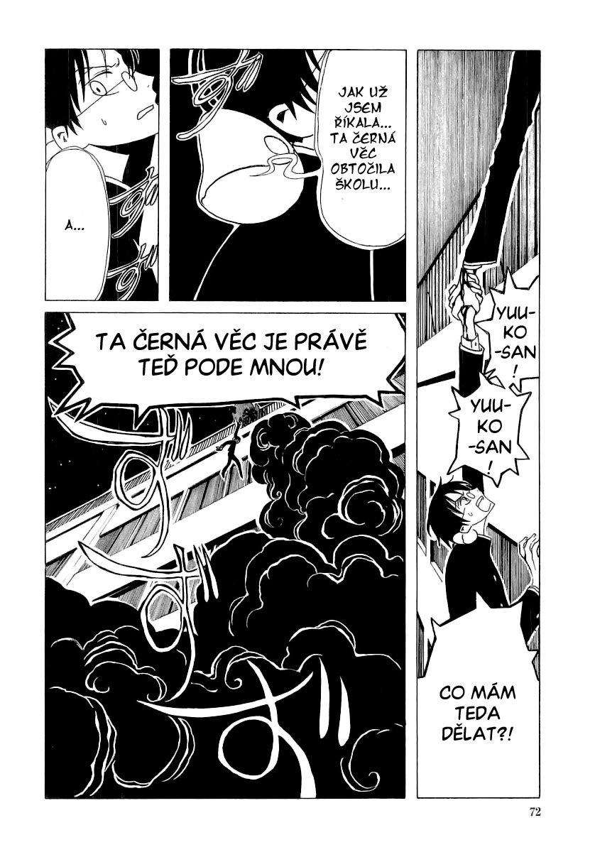 xxxHolic_v3c17_50.jpg
