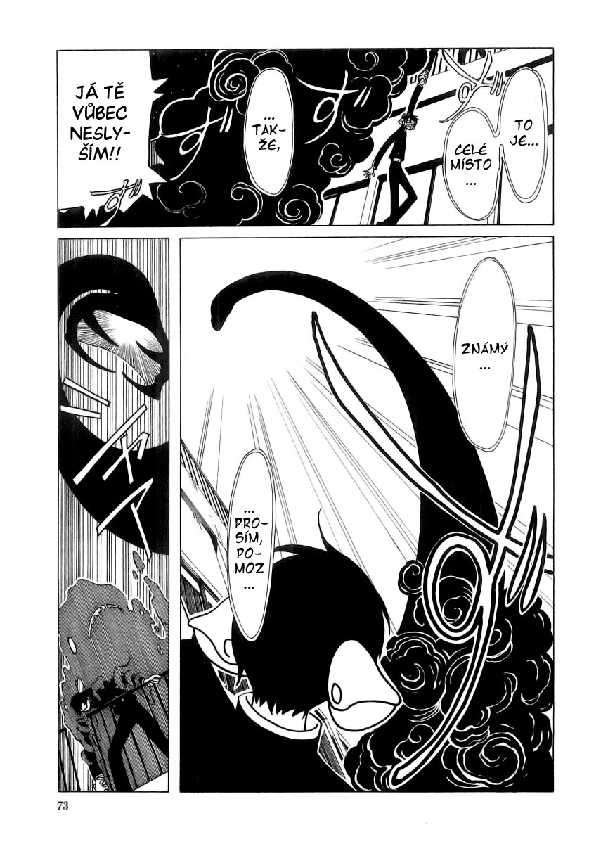 xxxHolic_v3c17_51.jpg