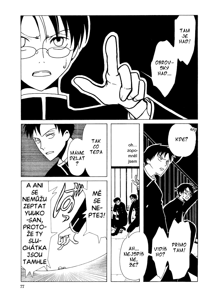 xxxHolic_v3c17_55.jpg