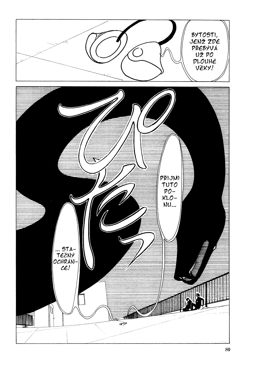 xxxHolic_v3c17_58.jpg